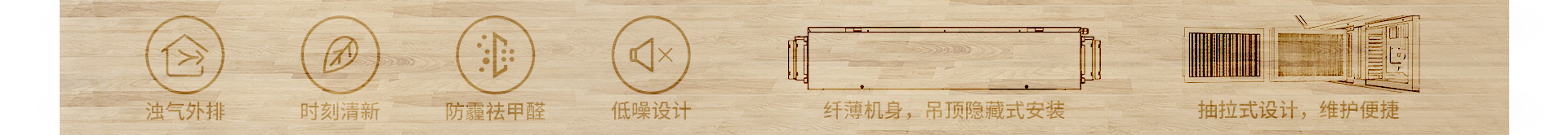 SJQR-松井雙向流中央新風(fēng)系統_02.jpg