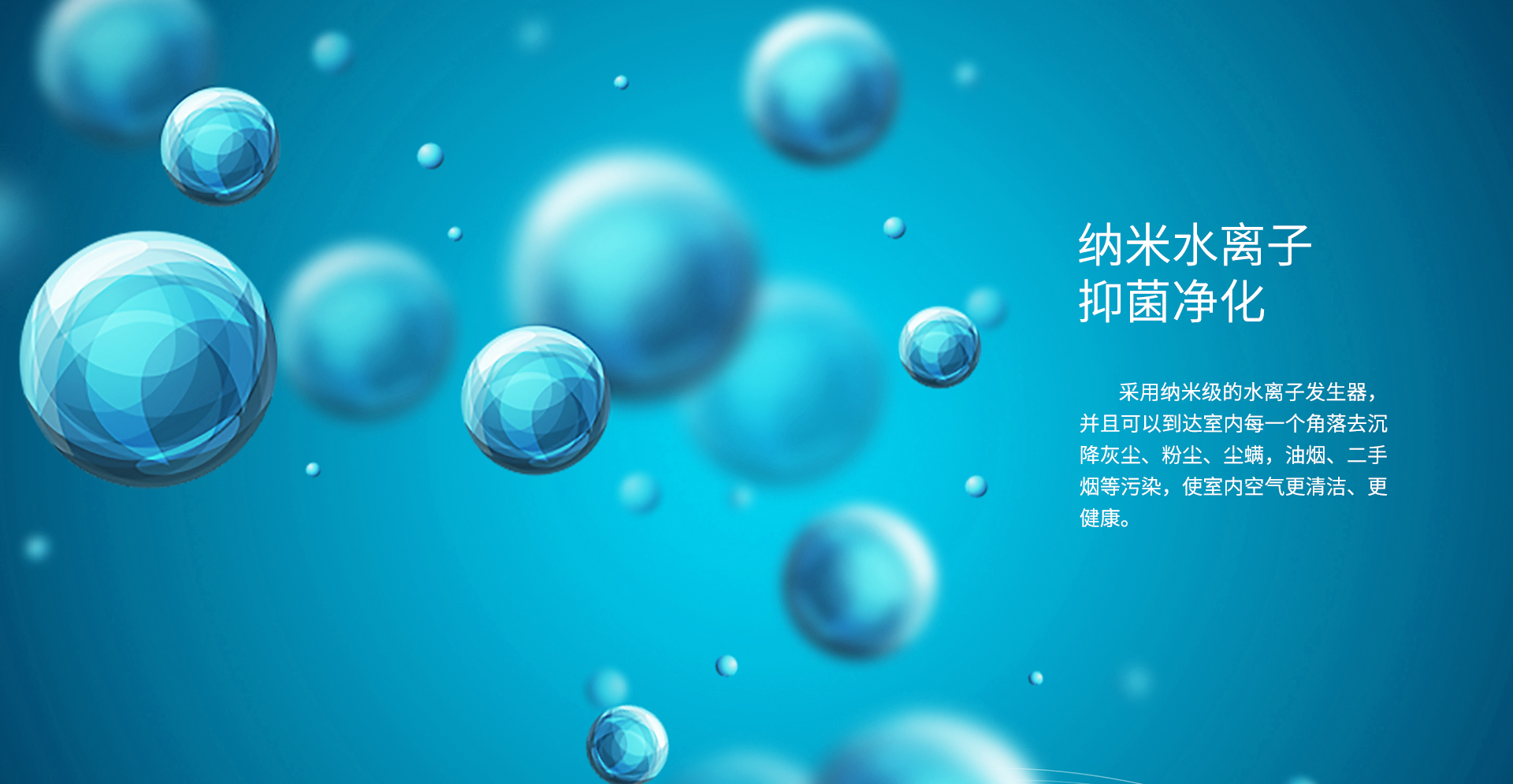 SJQR-松井雙向流中央新風(fēng)系統_09.jpg