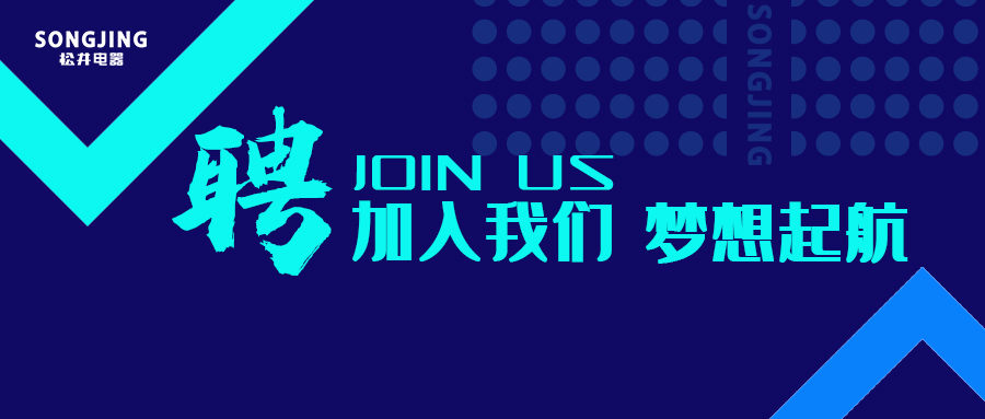 扁平化簡(jiǎn)潔招聘模板微信公眾號首圖.jpg