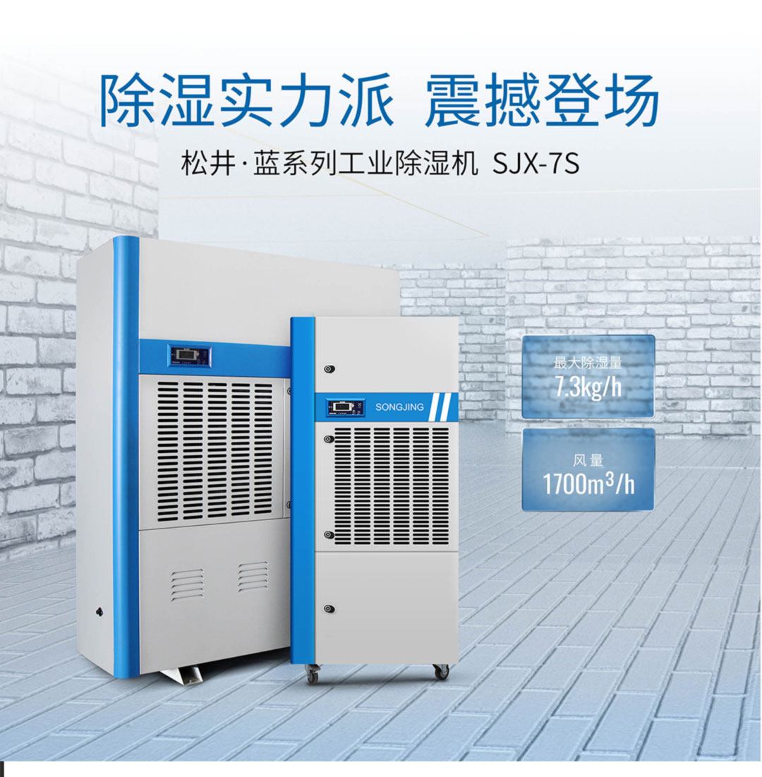 藍系列工業(yè)機-7.jpg